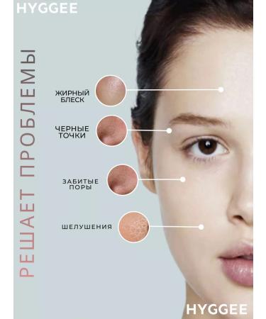 HYGGEE Cleaning balm for removing makeup with centella - Buy Online on GoSupps.com