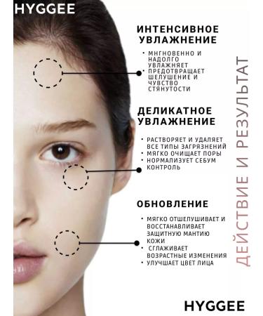 HYGGEE Cleaning balm for removing makeup with centella - Buy Online on GoSupps.com