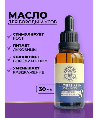 MEN'S MASTER Board and mustache oil with natural oils