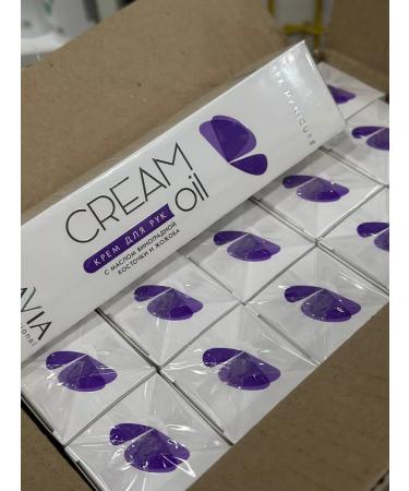 ARAVIA Hand cream with grape seed oil