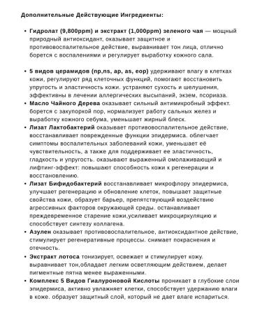 NEOGEN DERMALOGY Green TEA MOIST PHA Gauze Peeling Pilling Pads - Buy Online on GoSupps.com