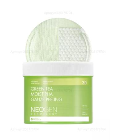 NEOGEN DERMALOGY Green TEA MOIST PHA Gauze Peeling Pilling Pads - Buy Online on GoSupps.com