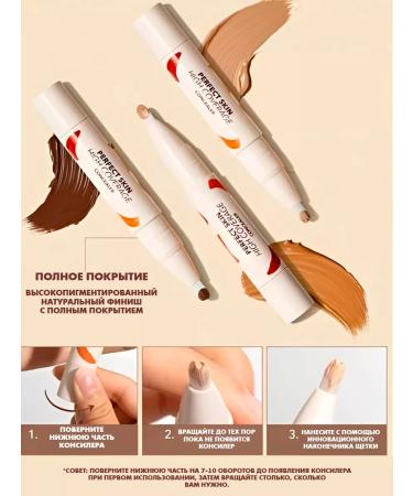 SHEGLAM Consilery Perfect Skin Linen color - Buy Online on GoSupps.com