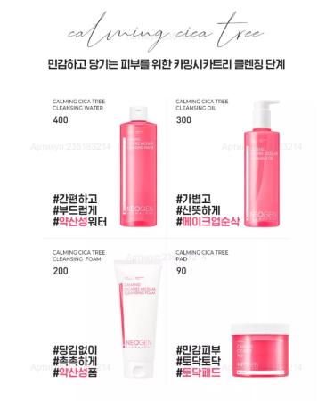 NEOGEN DERMALOGY Micellar foam Cica Tree Micellar Cleansing Foam - Buy Online on GoSupps.com