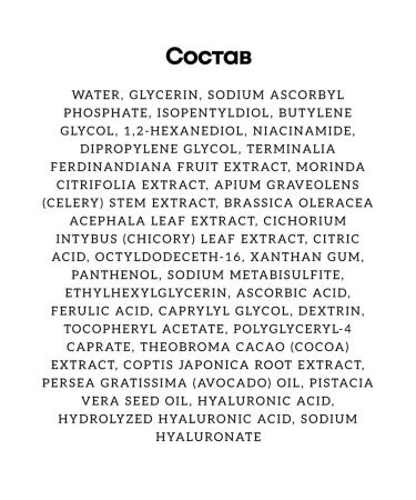 NEOGEN DERMALOGY Antioxidant serum Real Vitamin C - Buy Online on GoSupps.com