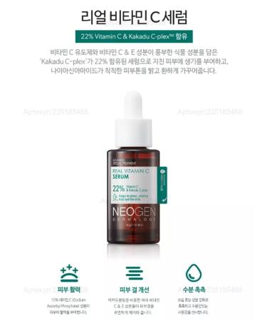 NEOGEN DERMALOGY Antioxidant serum Real Vitamin C - Buy Online on GoSupps.com