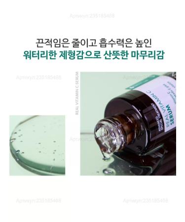 NEOGEN DERMALOGY Antioxidant serum Real Vitamin C - Buy Online on GoSupps.com