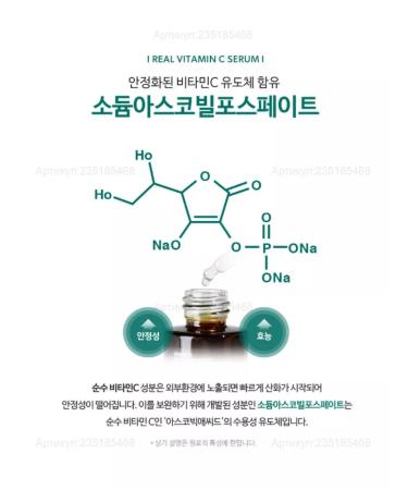 NEOGEN DERMALOGY Antioxidant serum Real Vitamin C - Buy Online on GoSupps.com