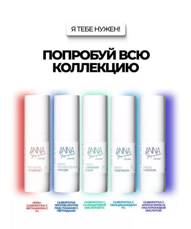 SharovaPro Serum with collagen and hyaluronic acid 30 ml - Buy Online on GoSupps.com