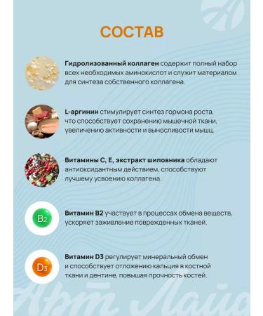 Art Life Collagen powder with vitamin C - Buy Online on GoSupps.com