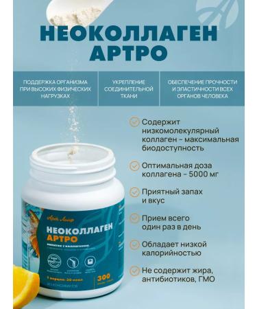 Art Life Collagen powder with vitamin C - Buy Online on GoSupps.com