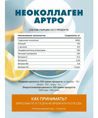 Art Life Collagen powder with vitamin C - Buy Online on GoSupps.com