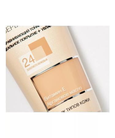 Maybelline New York Original tonal cream Affinitone 24 Golden Beige - Buy Online on GoSupps.com