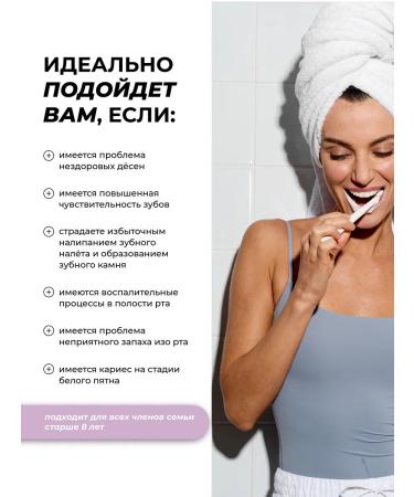 ARGYMAX by Nechaev Toothpaste complex care with a dispenser 50 ml - Buy Online on GoSupps.com