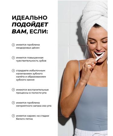 ARGYMAX by Nechaev Toothpaste Complex Care with the Coconus dispenser 50 ml - Buy Online on GoSupps.com