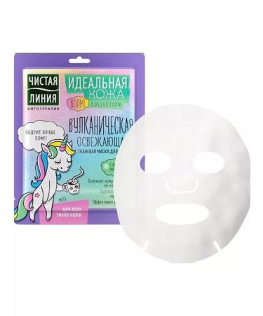 Clean line Facial face mask 1 pc - Buy Online on GoSupps.com