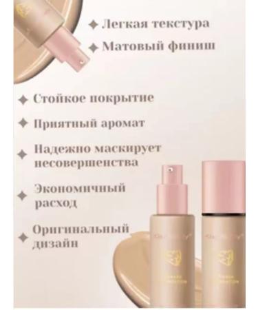 SALE Tonal cream matte tone 01 - Buy Online on GoSupps.com