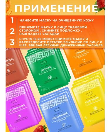LAOSHI Facial mask fabric set 30 pieces - Buy Online on GoSupps.com