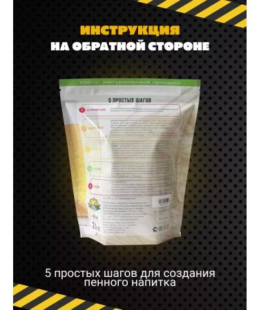 Your Mug Solod extract Zhigulevsky camp + neohmelenka - Buy Online on GoSupps.com