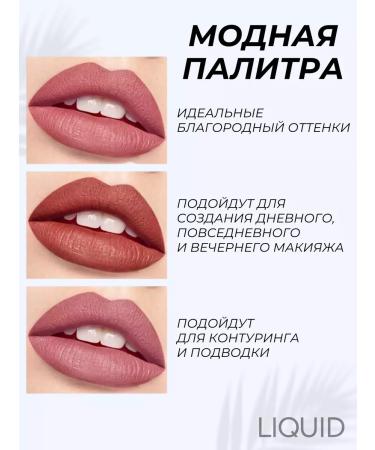 Beauty Inside Liquid matte lipstick - Buy Online on GoSupps.com