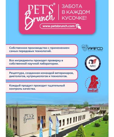 Pet's Brunch Dry food for dogs of small breeds with a turkey 1 kg - Buy Online on GoSupps.com