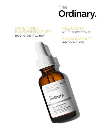 The ordinary Wederal with retinol 1% - Buy Online on GoSupps.com