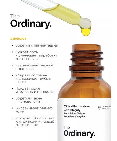 The ordinary Wederal with retinol 1% - Buy Online on GoSupps.com