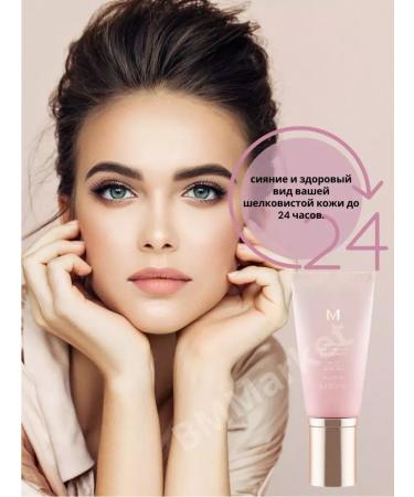 MISSHA Tonal BB face cream with SPF 30 PA ++ tone 21 45 g - Buy Online on GoSupps.com