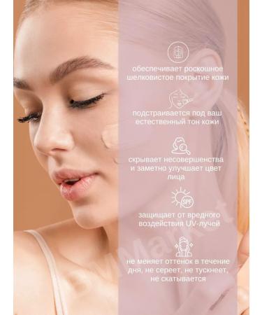 MISSHA Tonal BB face cream with SPF 30 PA ++ tone 21 45 g - Buy Online on GoSupps.com