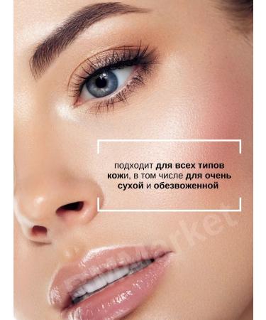 MISSHA Tonal BB face cream with SPF 30 PA ++ tone 21 45 g - Buy Online on GoSupps.com