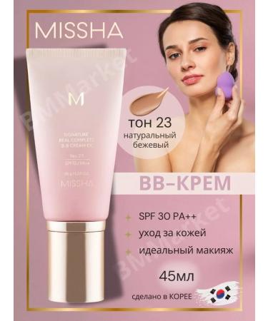 MISSHA Tonal BB face cream with SPF 30 PA ++ tone 23 45 g