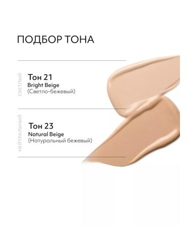MISSHA Tonal BB face cream with SPF 30 PA ++ tone 23 45 g - Buy Online on GoSupps.com