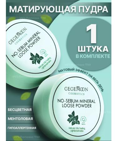 Topshop The powder is matting