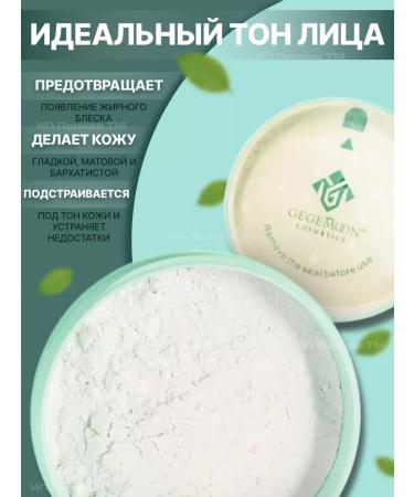 Topshop The powder is matting - Buy Online on GoSupps.com