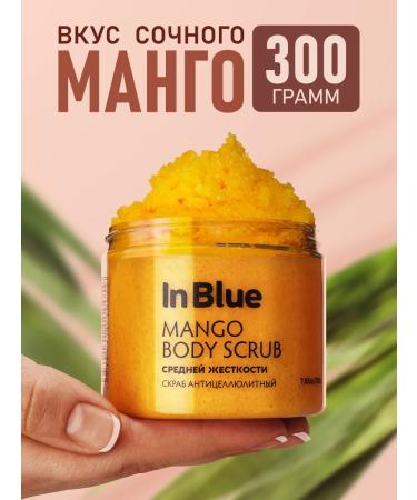 In Blue Body scrub 2pcs 600 grams - Buy Online on GoSupps.com
