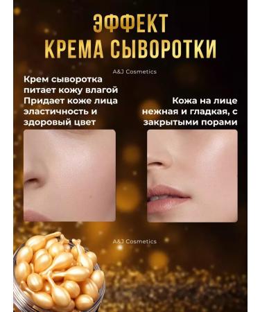 ENOUGH Moisturizing face cream in capsules - Buy Online on GoSupps.com