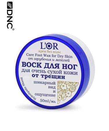 DNC Legs for very dry skin from cracks