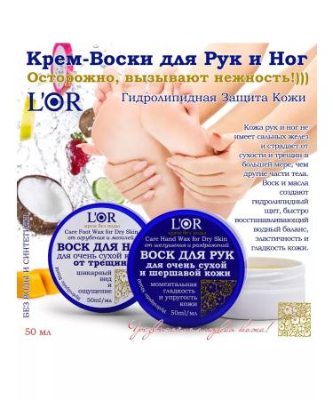 DNC Legs for very dry skin from cracks - Buy Online on GoSupps.com