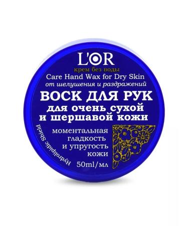 DNC Hand wax for very dry and rough skin - Buy Online on GoSupps.com