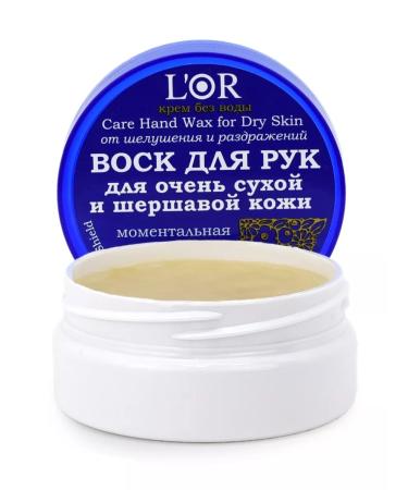 DNC Hand wax for very dry and rough skin - Buy Online on GoSupps.com
