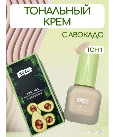 Zozu Tonal face cream moisturizing light matting 01