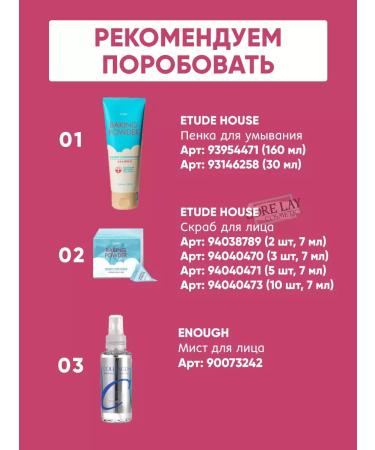 Elizavecca Hydrophyl oil for Korea - Buy Online on GoSupps.com