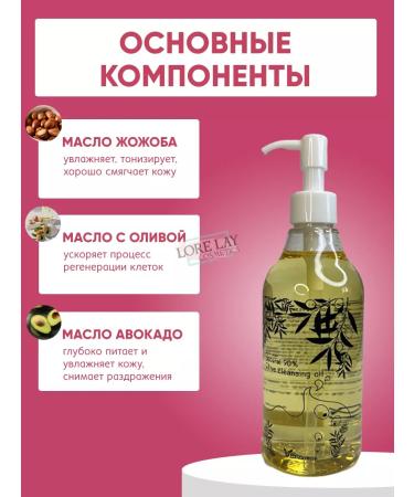 Elizavecca Hydrophyl oil for Korea - Buy Online on GoSupps.com