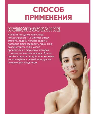 Elizavecca Hydrophyl oil for Korea - Buy Online on GoSupps.com