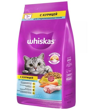 WHISKAS Dry food for cats 5 kg - Buy Online on GoSupps.com