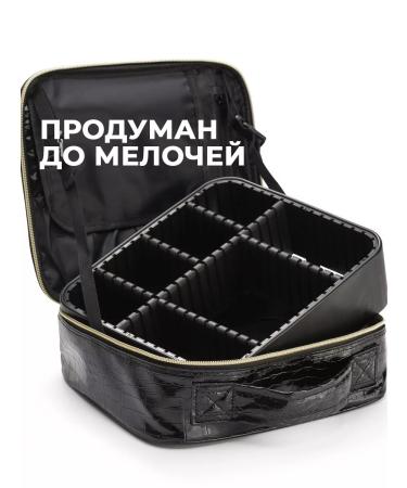 Pinkberry Cosmetic bag a large road organizer for cosmetics - Buy Online on GoSupps.com