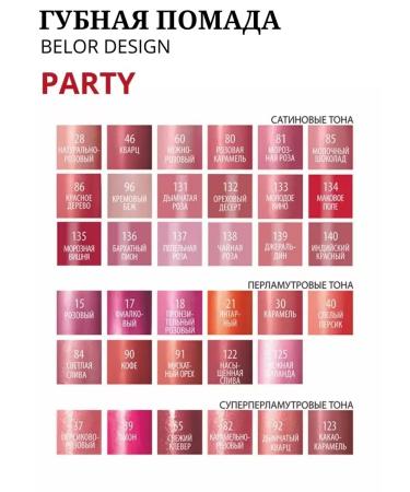 Belor Design Moisturizing lipstick Party tone 139 - Buy Online on GoSupps.com