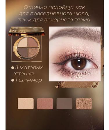 Red Beauty Shop Nude palette of shadows for evening makeup - Buy Online on GoSupps.com