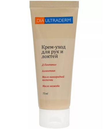 Diaultraderm cream for hands and elbows 75ml - Buy Online on GoSupps.com
