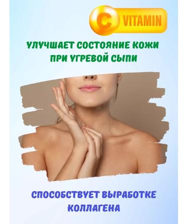 Meligen Ascorbic acid vitamin C - Buy Online on GoSupps.com